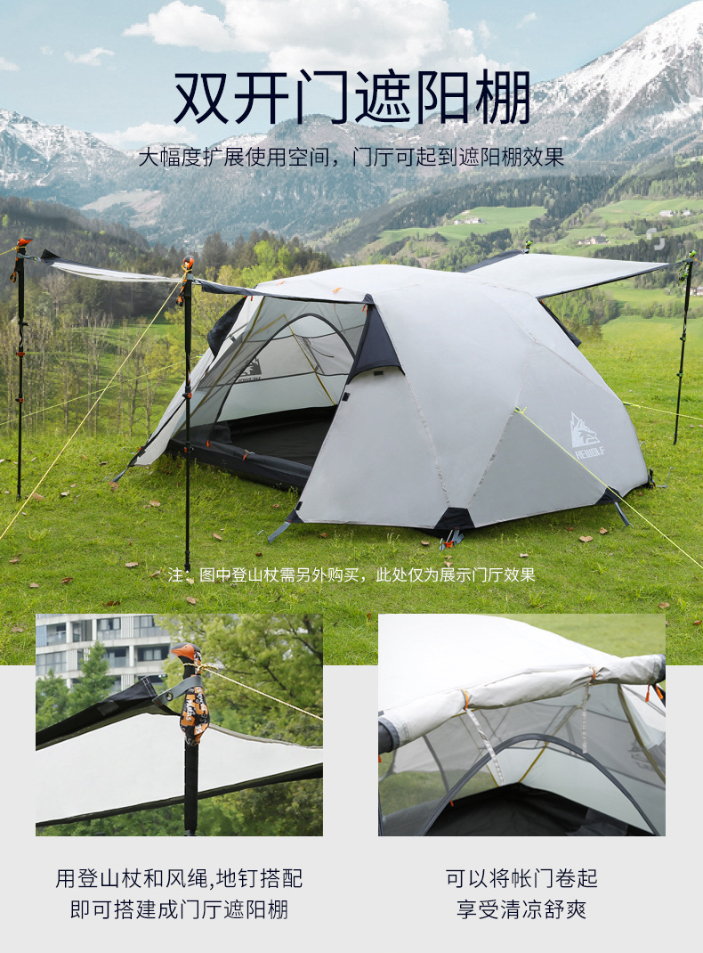 Cheap Goat Tents Outdoor Camping Equipment Four Seasons Rainproof Tent Double Layer Double Layer Aluminum Pole Multi Person Outdoor Winter Campin Tents 